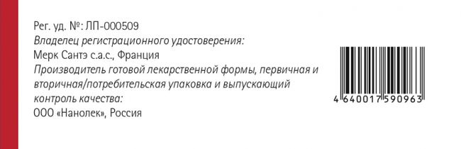 Глюкофаж лонг для похудения: как принимать препарат