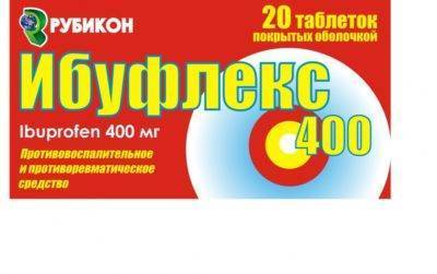 Описание препарата ИБУФЛЕКС 400 IBUFLEX 400