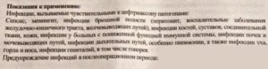 Препарат цефтриаксон и его аналоги: чем можно заменить, а чем не стоит