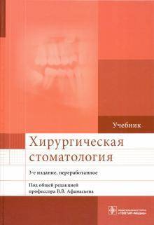 Как можно вылечить верхнечелюстной синусит