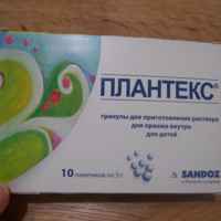 Плантекс