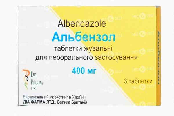 Альбендазол