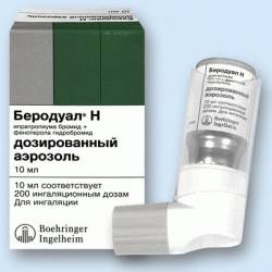 Беродуал при сухом кашле