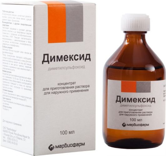 Димексид – что это за лекарство, что лечит, и как его правильно применять?