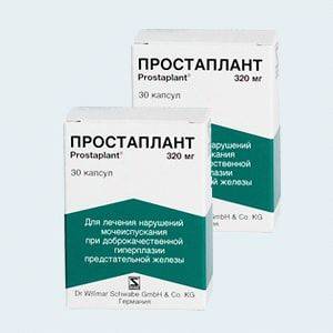 Простамол форте инструкция по применению. Применение при беременности и кормлении грудью. Что такое Простамол Уно