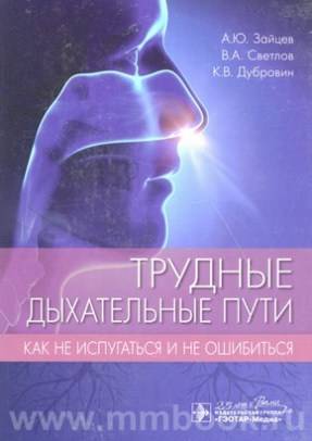 Симптомы и лечение одонтогенного гайморита (синусит) из-за больного зуба