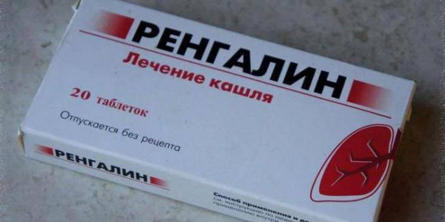 Сироп ренгалин от кашля инструкция по применению для детей и взрослых, аналоги, отзывы
