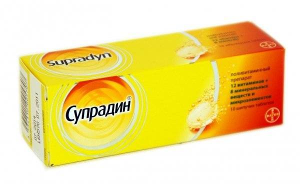 Витамины для детей с 3 лет: какие лучше для иммунитета
