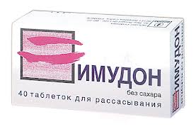 Имудон - реальные отзывы принимавших, возможные побочные эффекты и аналоги