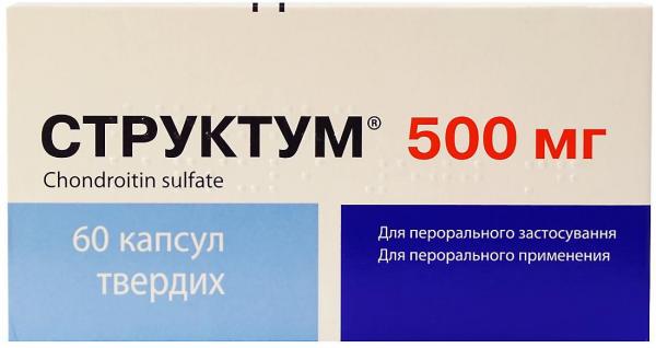 Структум: инструкция по применению, отзывы, цена