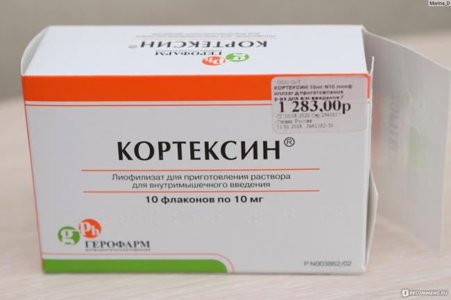 Кортексин для детей: инструкция по применению