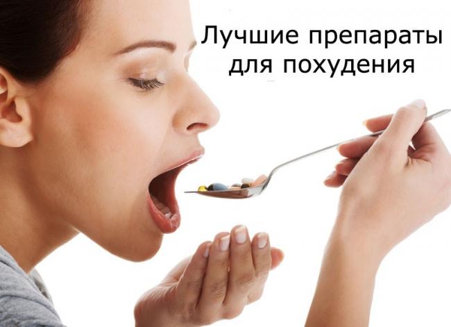 Диета весна