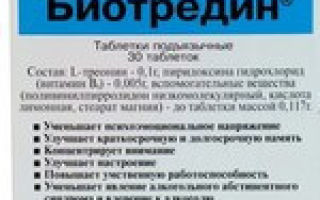 Лекарство элтацин — состав, показания, инструкция по применению, аналоги, цена и совместимость с другими лекарствами