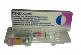 Прививка «пентаксим»: схема вакцинации, сколько и куда делать, стоимость