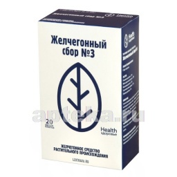 Желчегонный сбор – 1, 2, 3