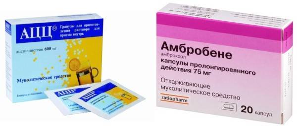 Ацц и амбробене: разница и можно ли одновременно принимать, совместимость, как принимать для разжижения мокроты