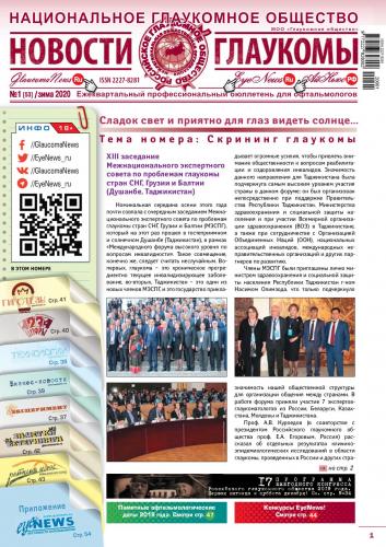 Бронхиальная астма у детей: инвалидность, оформление, льготы