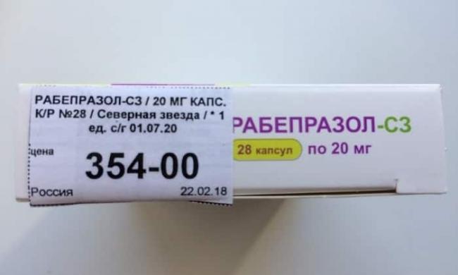 Рабепразол - инструкция по применению, аналоги, отзывы и формы выпуска капсулы или таблетки 10 мг и 20 мг лекарства для лечения язвы желудка и двенадцатиперстной кишки, гастрита, рефлюкса у взрослых, детей и при беременности. Состав