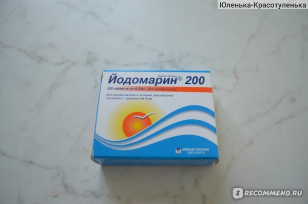 Магнерот