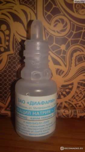 Альбуцид капли в нос: инструкция по применению детям
