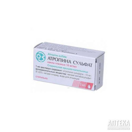 Капли для глаз атропин: инструкция по применению