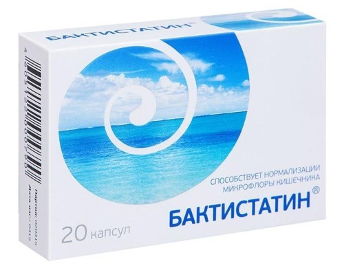 Бифидобактерии и лактобактерии для новорожденных