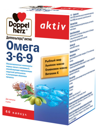 Доппельгерц актив омега-3