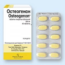 Остеогенон: инструкция по применению
