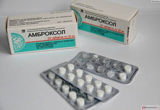 Мазь от бронхита для взрослых
