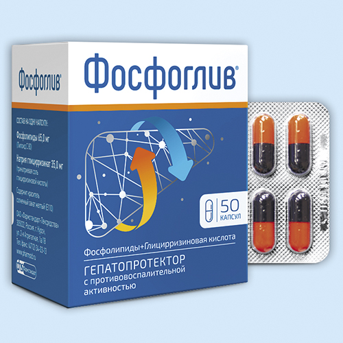 Фосфоглив – инструкция по применению, аналоги, цена и отзывы