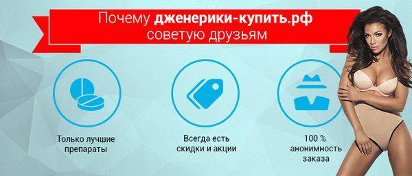 Что такое перуанская мака