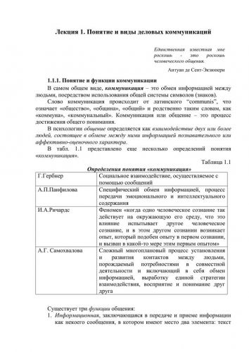 Рак гортани: как жить после потери голоса? — такие дела
