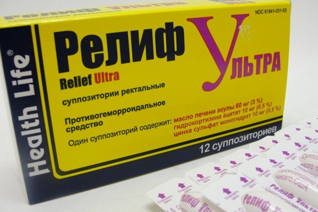 Описание свечей от геморроя проктоседил м