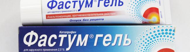 Артрокол гель: описание, инструкция по применению, отзывы