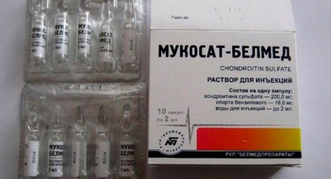 Мукосат - инструкция, отзывы, применение