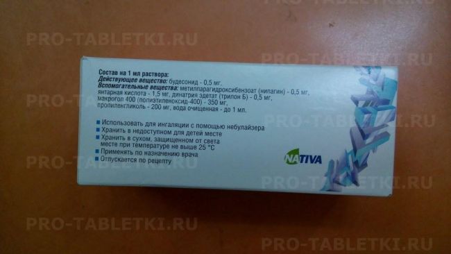 Будесонид для ингаляций: инструкция по применению. отзывы, аналоги