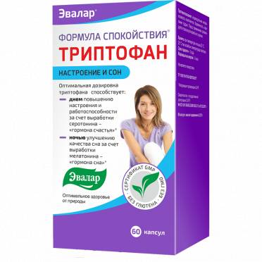 Обзор лучших добавок с триптофаном