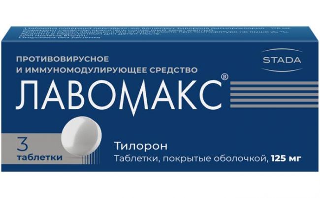 Лавомакс: инструкция по применению, аналоги и отзывы, цены в аптеках россии