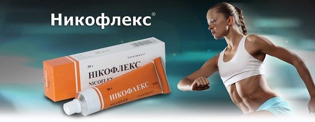 Мази с капсаицином: названия, использование, отзывы