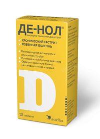 Омез таблетки