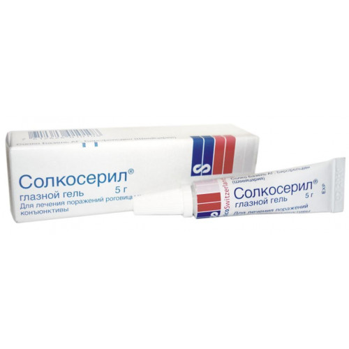 Солкосерил
