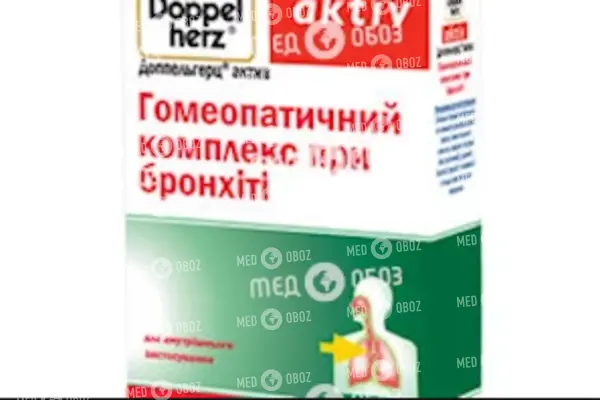 Бронхит у кормящей мамы лечение комаровский