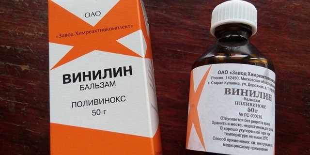 Инструкция по применению бальзама шостаковского “винилин”