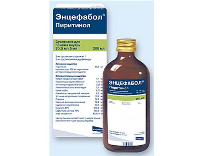 Энцефабол - инструкция по применению, отзывы, аналоги и формы выпуска (таблетки 100 мг, суспензия или сироп) лекарственного препарата для лечения задержек развития у взрослых, детей (в том числе грудничков и новорожденных) и при беременности
