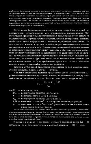 Киста почки: как правильно лечить и избежать осложнений