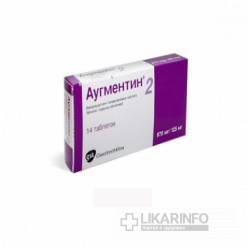 Оспамокс – инструкция по применению, показания, дозы, отзывы