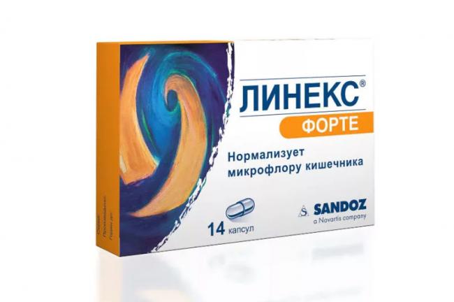 Линекс