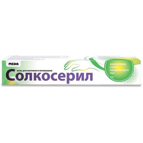 Особенности применения уколов солкосерил
