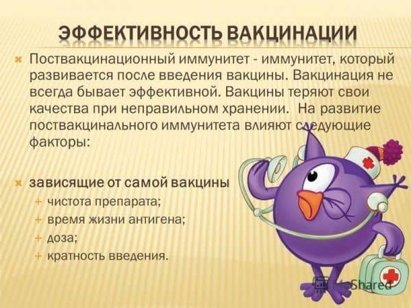 Что такое искусственный пассивный или активный и естественный приобретенный или врожденный иммунитет?