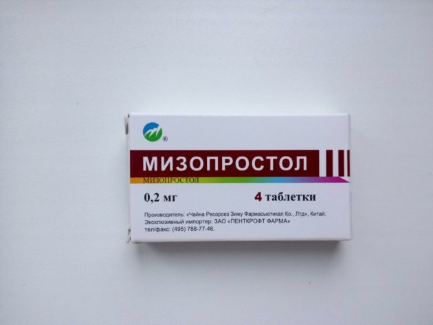 Мизопростол – инструкция по применению, цена, отзывы, аналоги таблеток